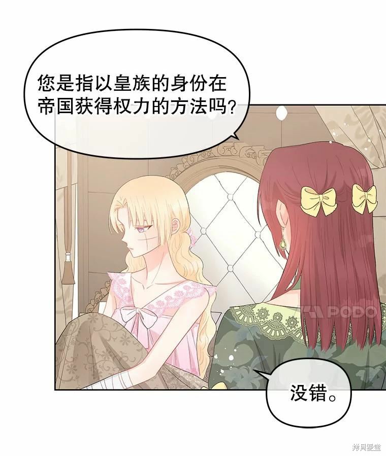 第42话65