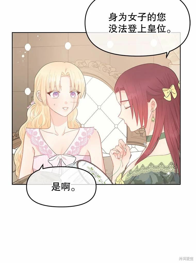 第42话70