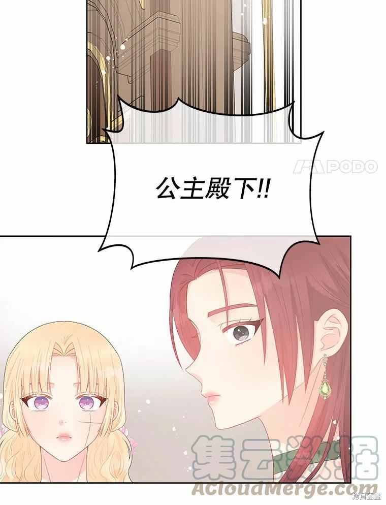 第42话75