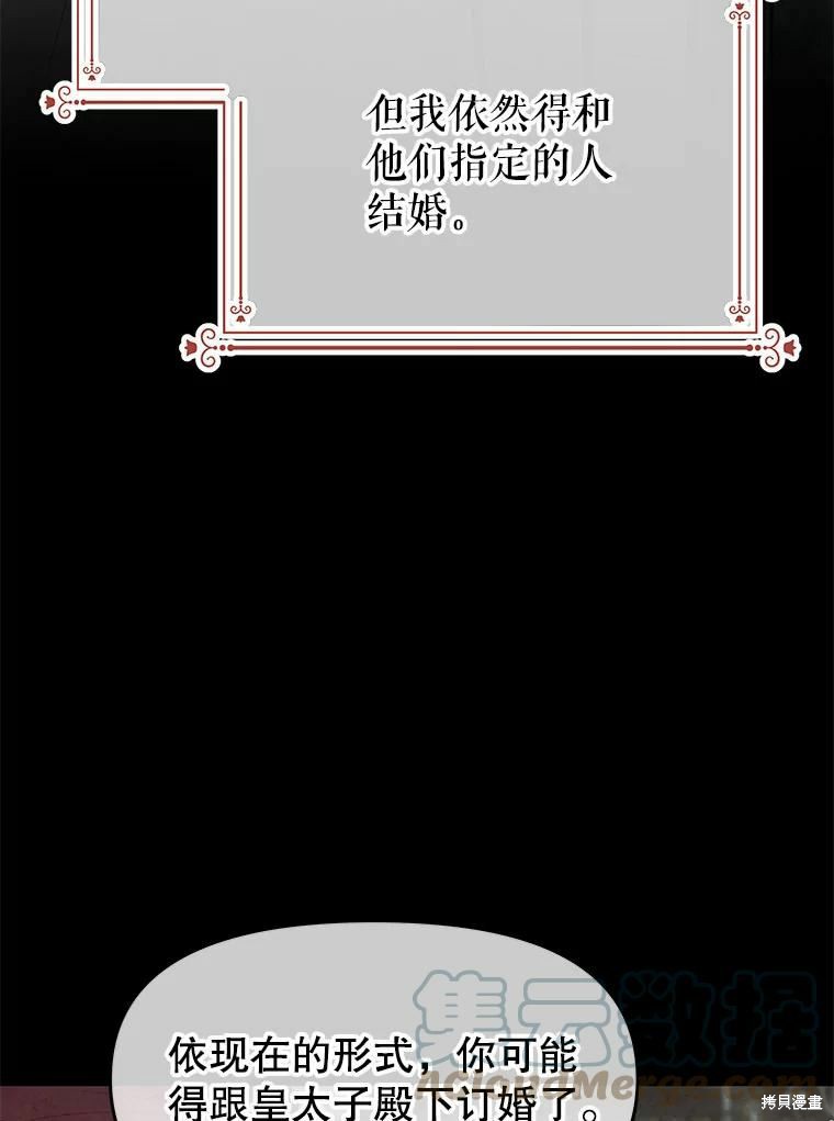 第42话8