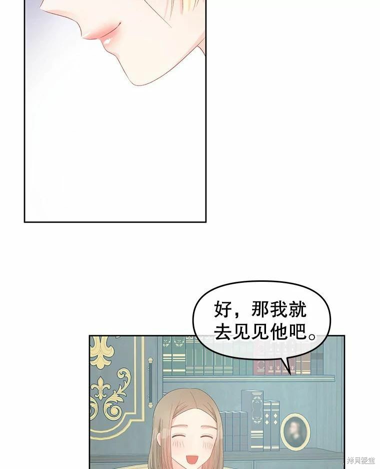 第46话59