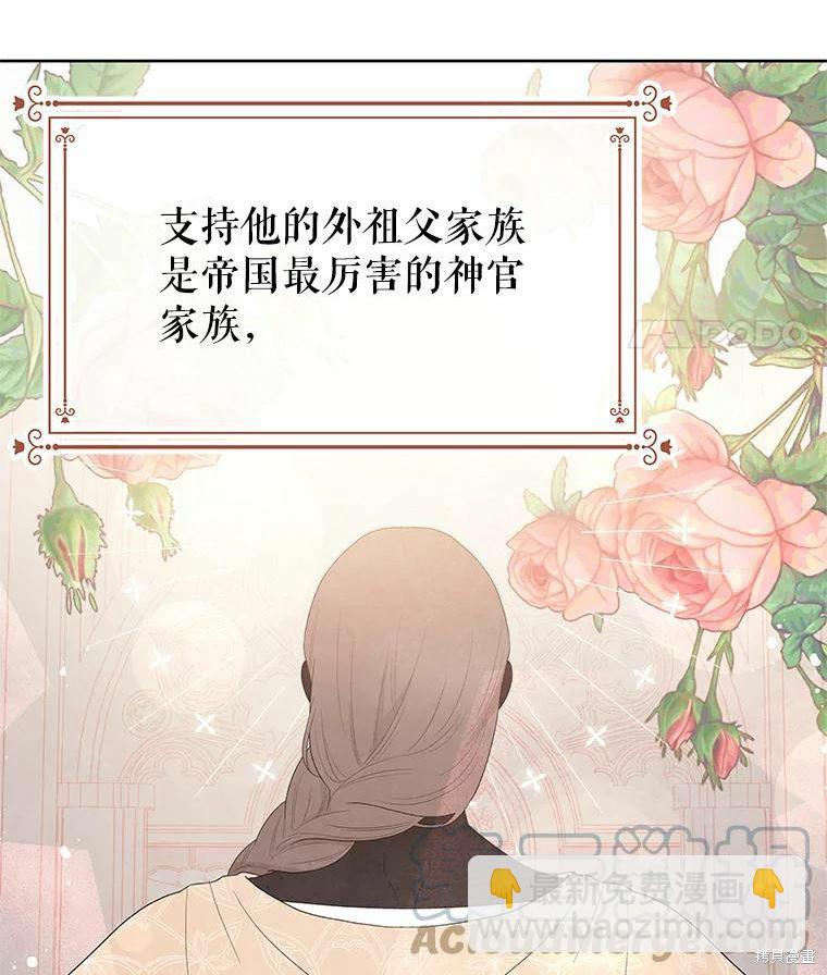 第46话72