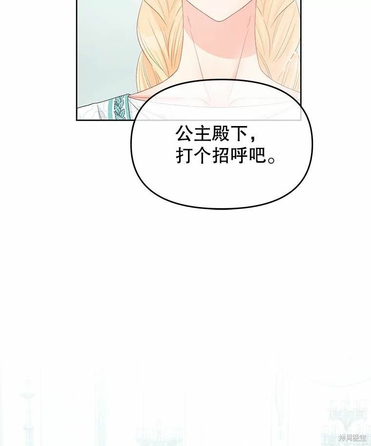 第46话85