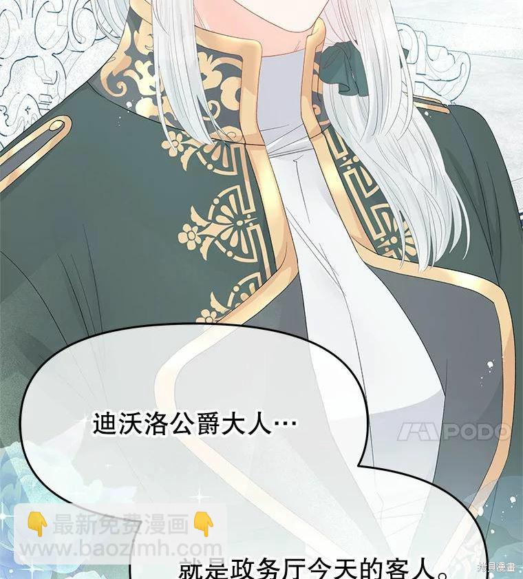 第46话89