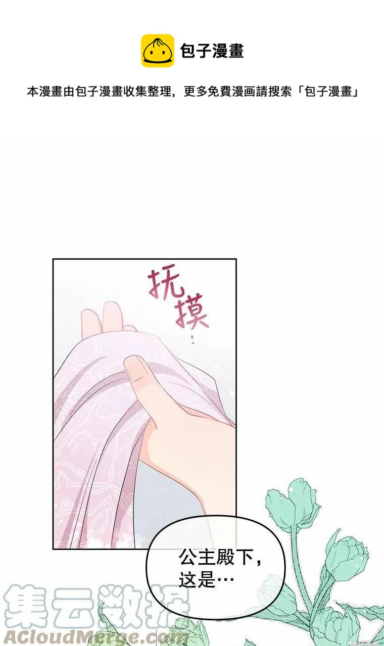 第50话0