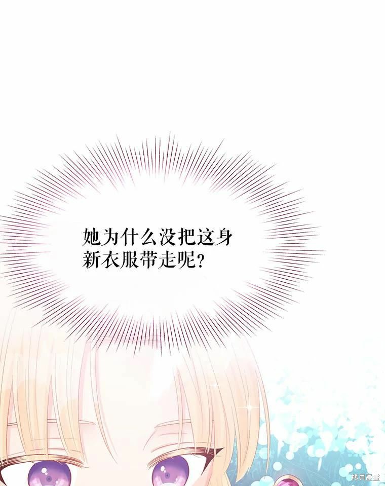 第50话11