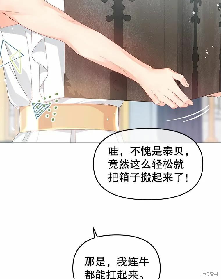 第50话16
