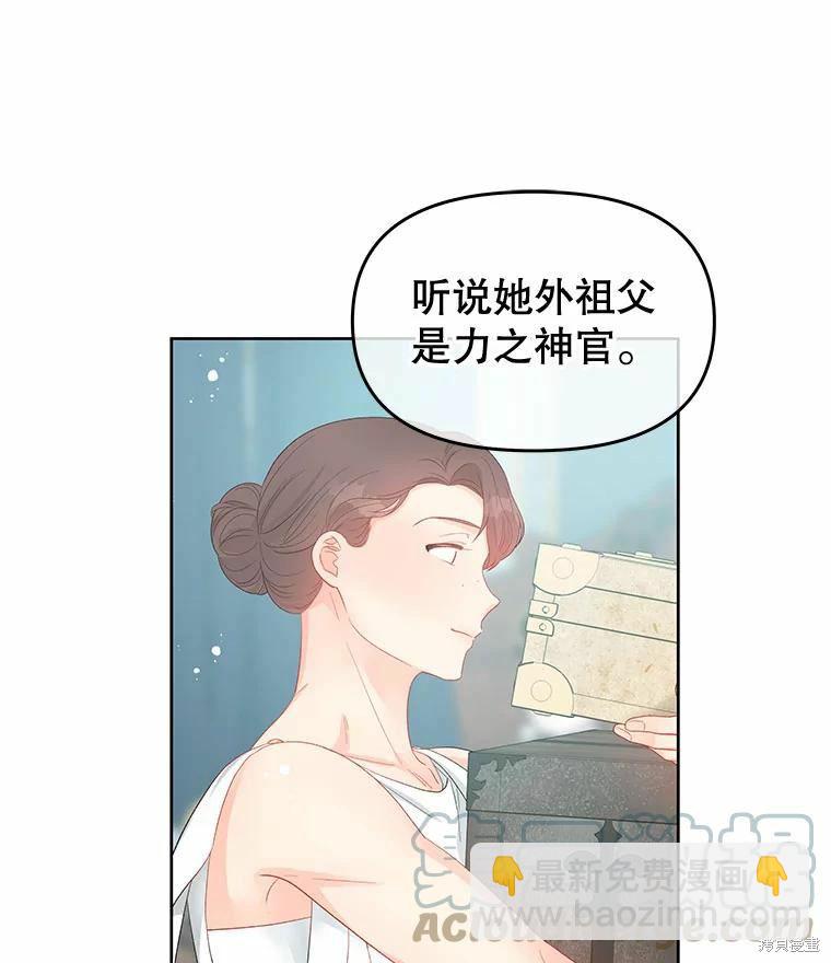 第50话18