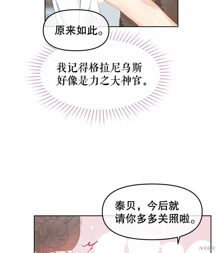第50话19