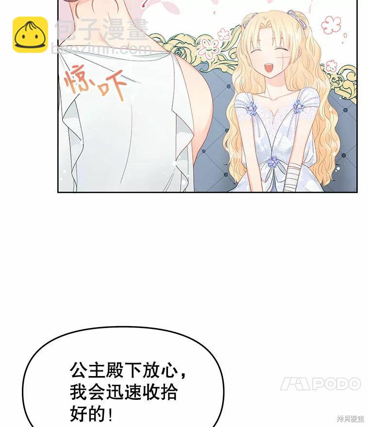 第50话20