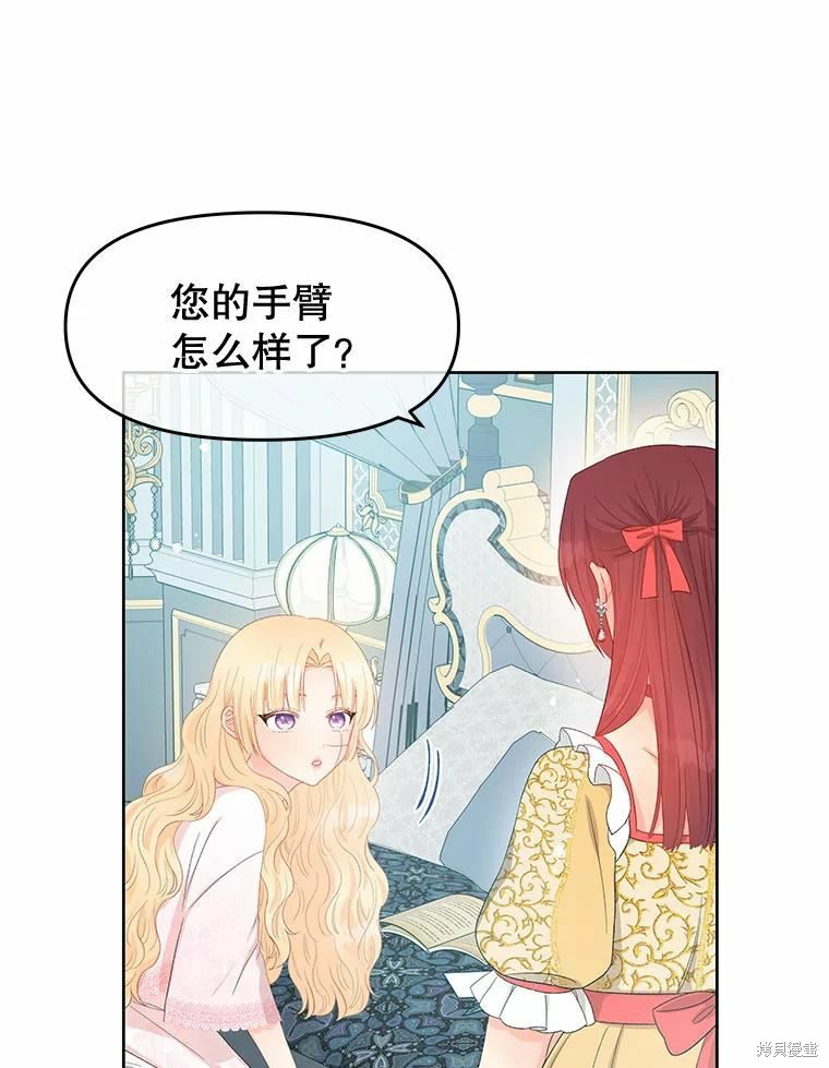 第50话24