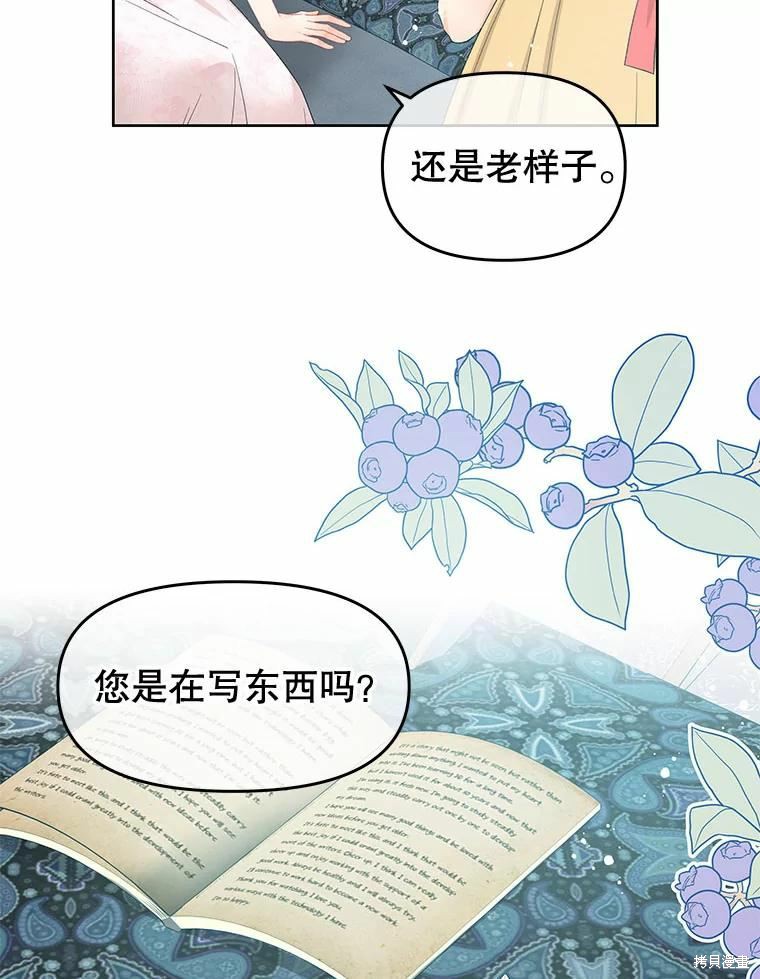 第50话25