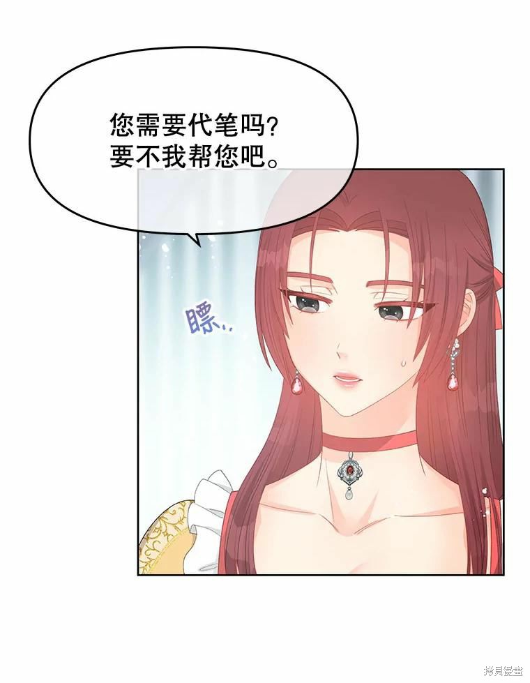 第50话28