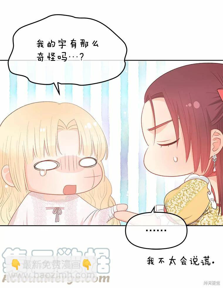 第50话29