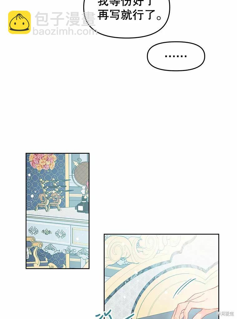 第50话31