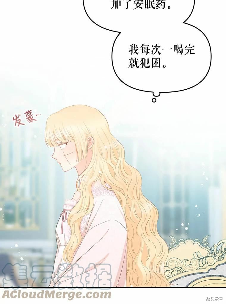 第50话35