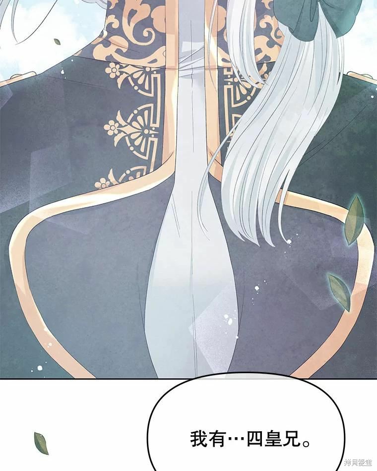 第50话39