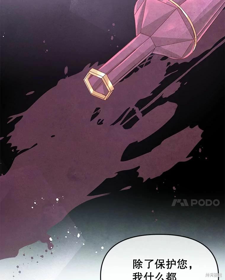 第50话43