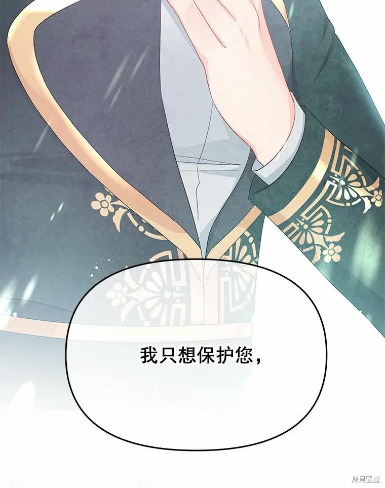 第50话48