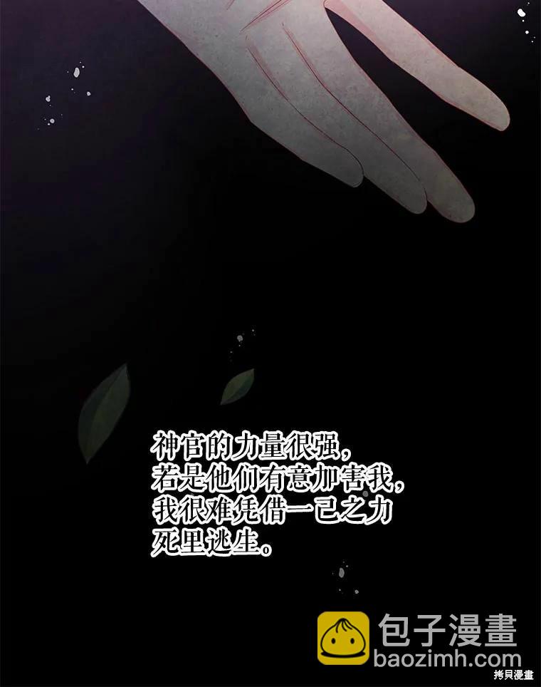 第50话55