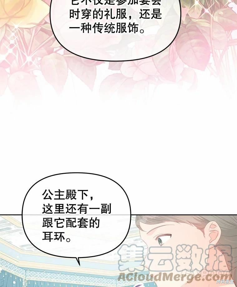 第50话6