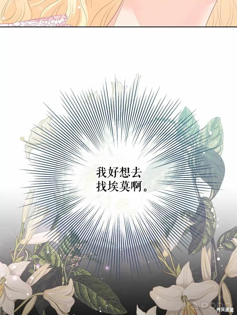 第50话61