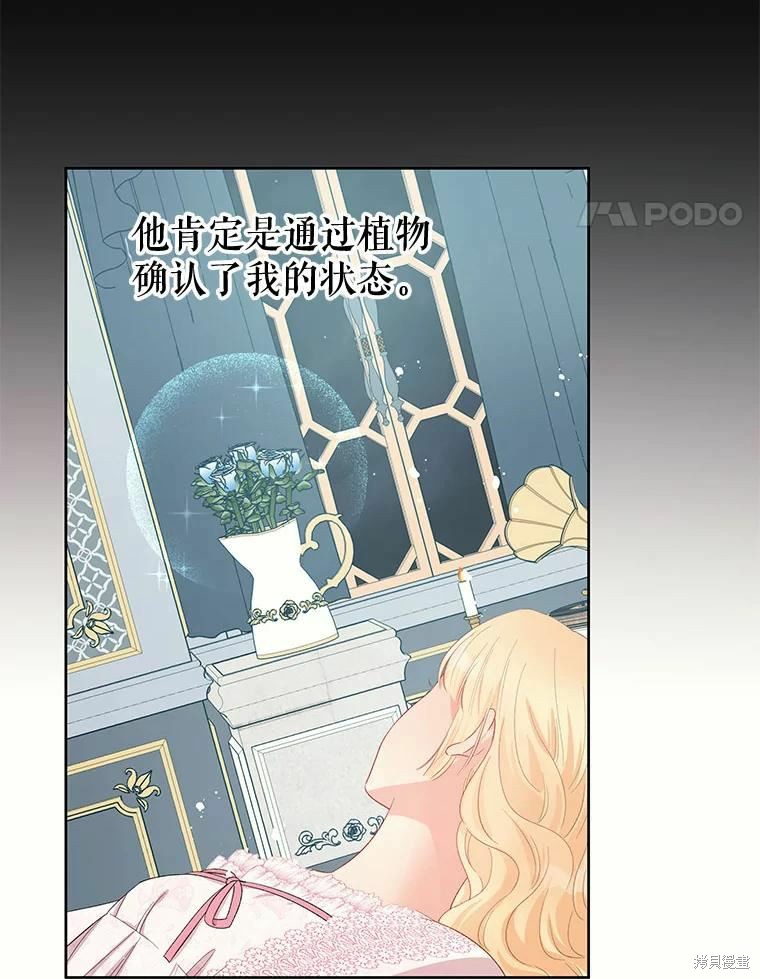第50话64