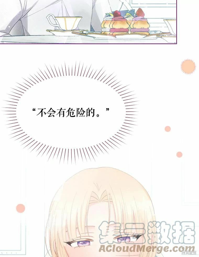 第50话66