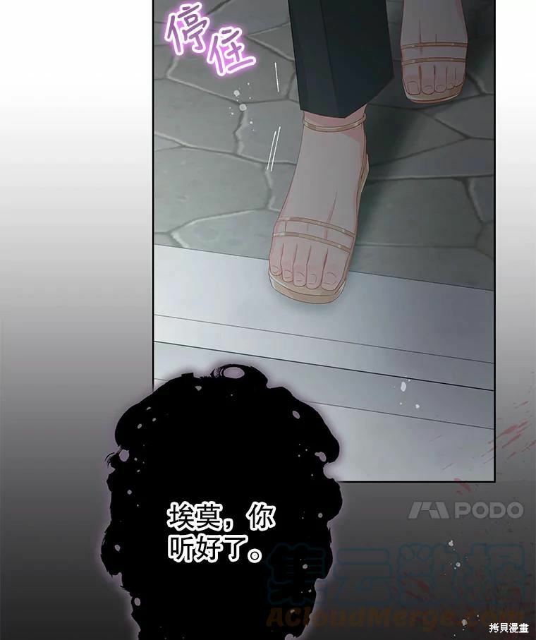 第50话84