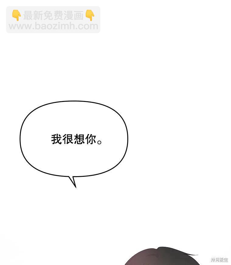 第57话2