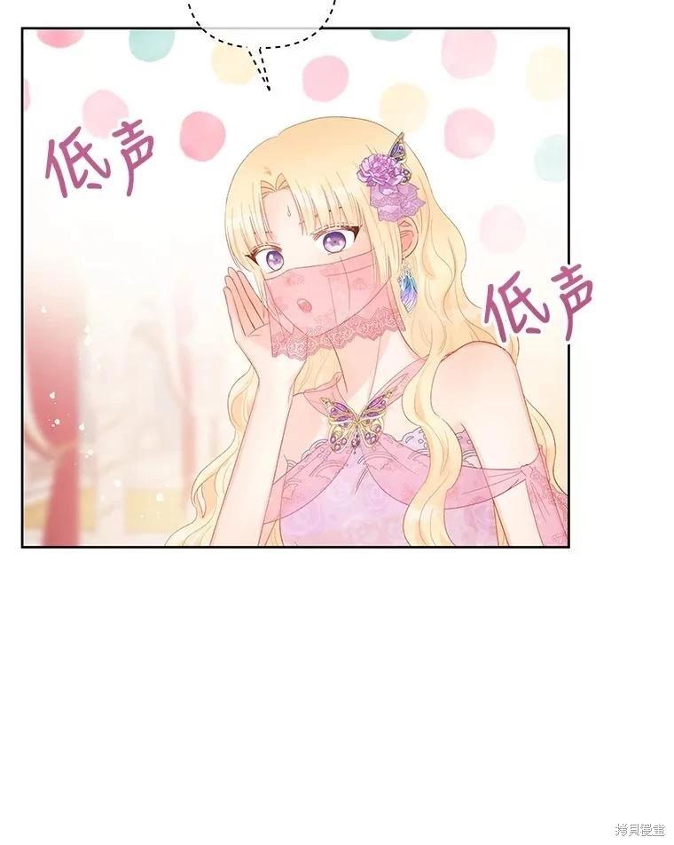 第57话29