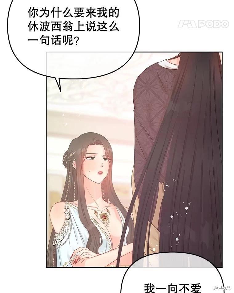 第57话31