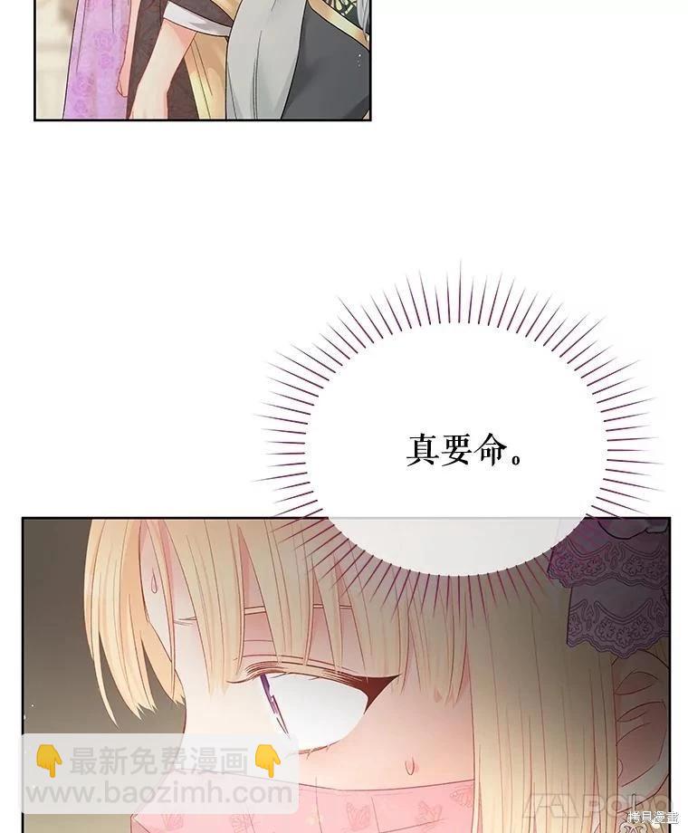 第57话38