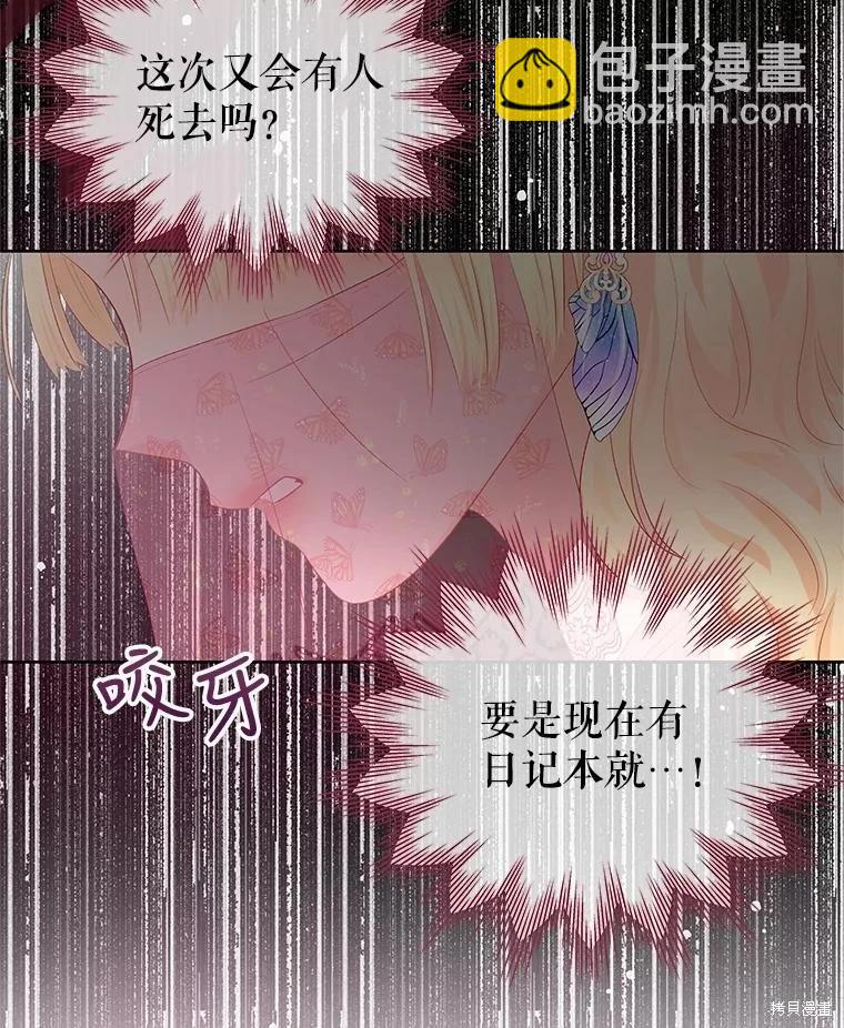 第57话44