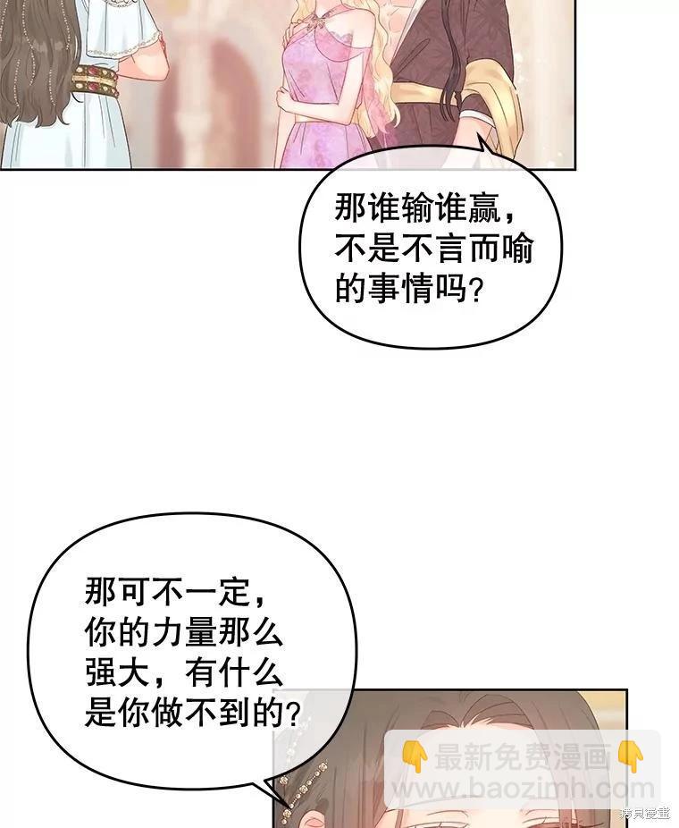 第57话46