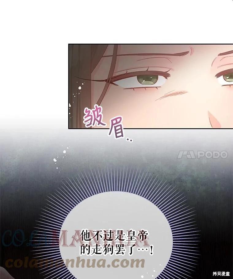 第57话48