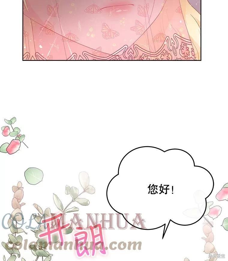 第57话6
