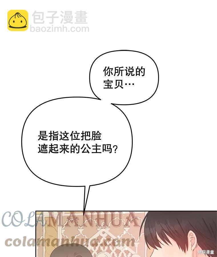 第57话64