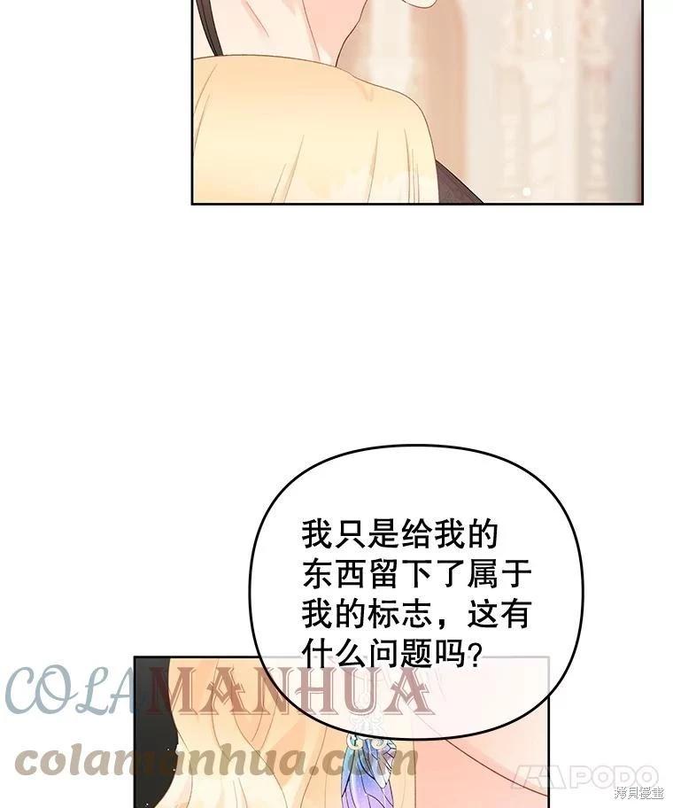 第57话79