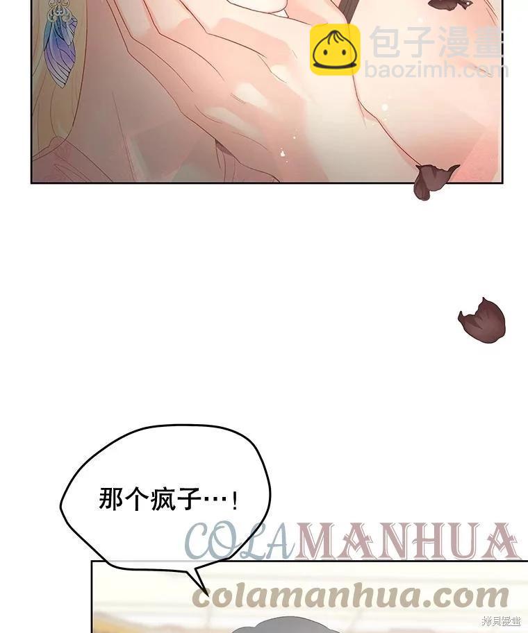 第57话82