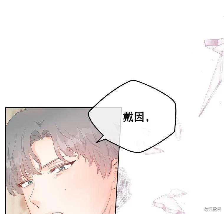 第57话84