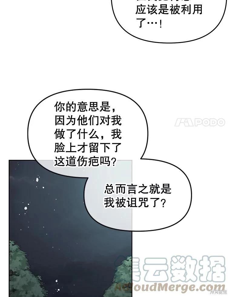 第59话55