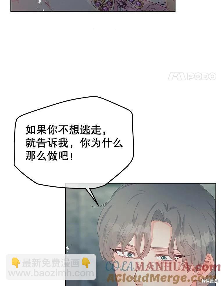 第61话3