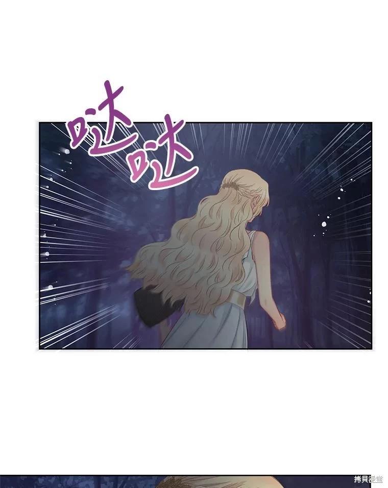 第61话75