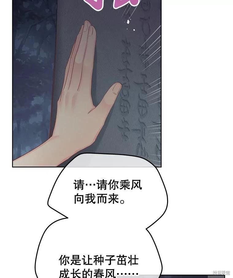 第61话81