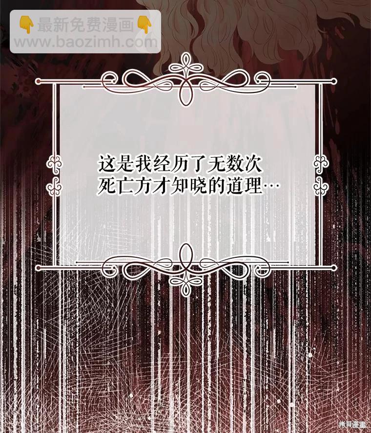 第63话11