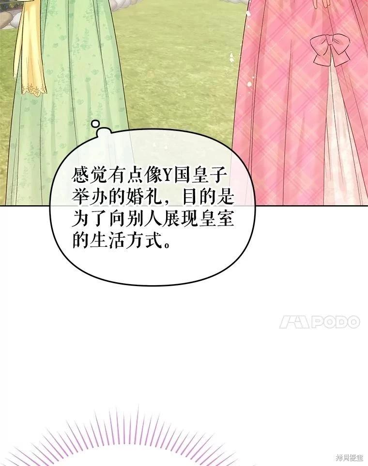 第63话110