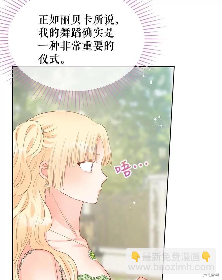 第63话111