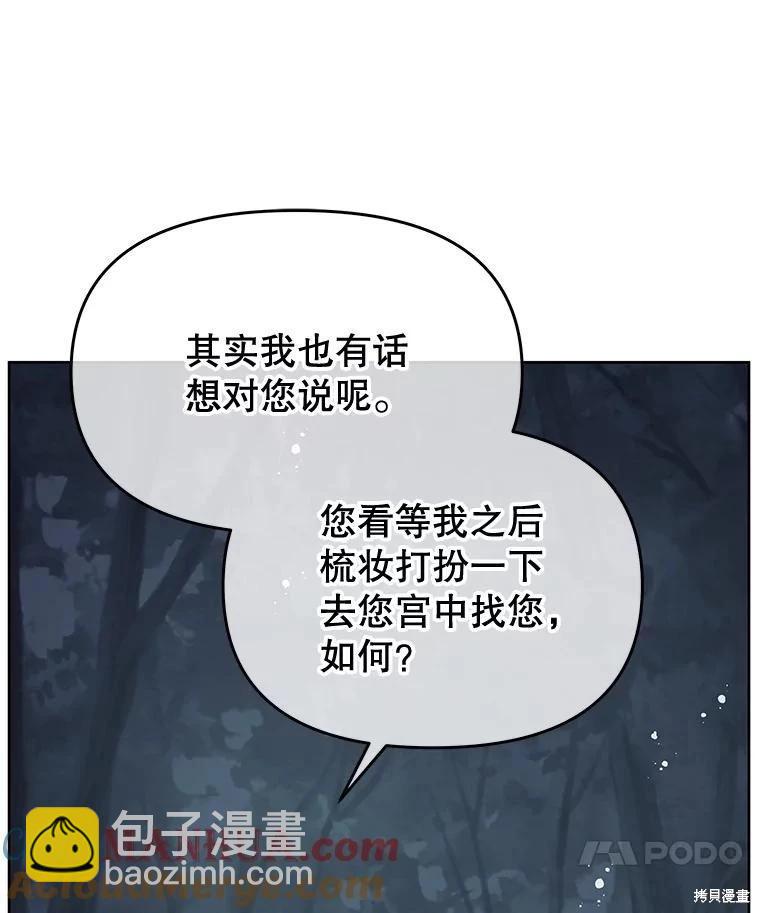 第63话72