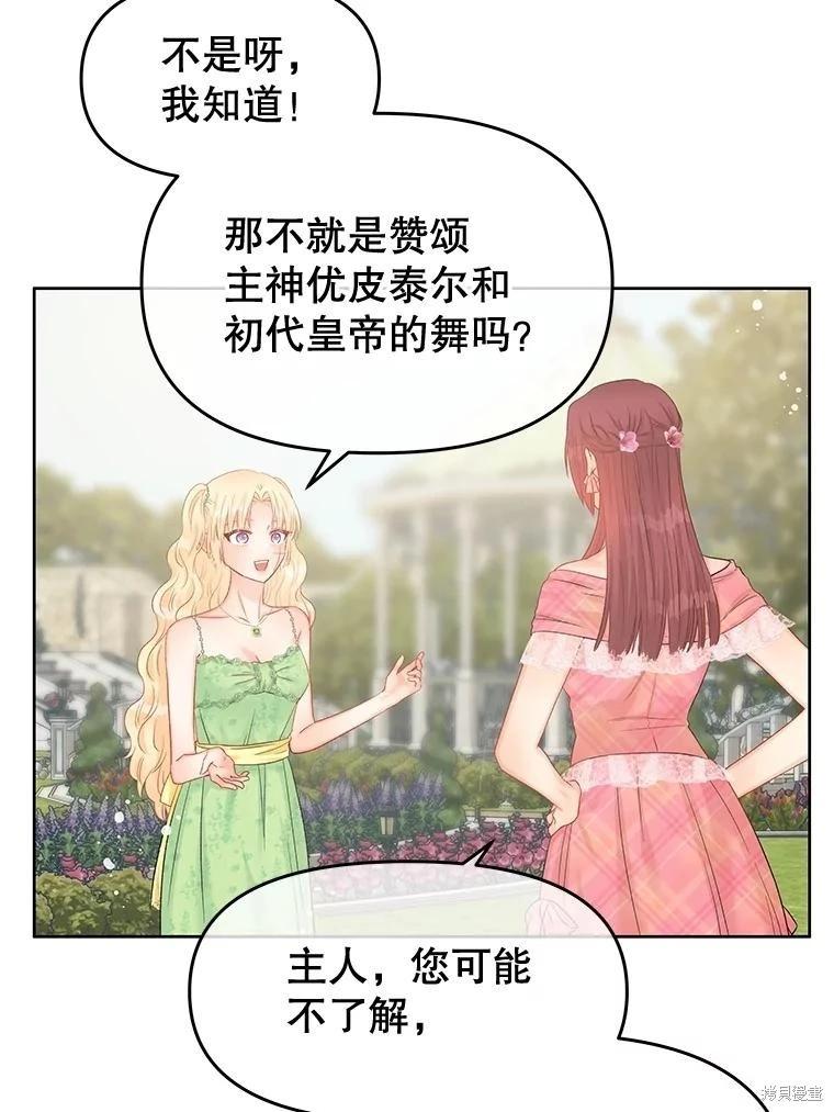 第63话99